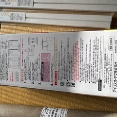新品DIYセット！耐震突っ張り付きの画像