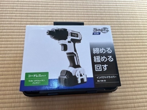 1回だけ使用！インパクトドライバー！極美品