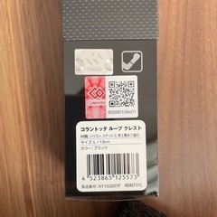 コラントッテ （Colantotte） ループ クレスト ABAEF01L ブラックの画像
