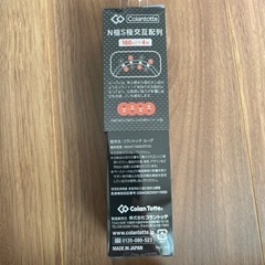 コラントッテ （Colantotte） ループ クレスト ABAEF01L ブラックの画像