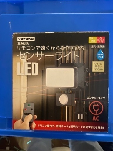 YAZAWA LEDセンサーライト リモコン付き