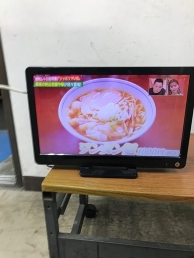 取引場所　南観音　ロ2301-140 BeL son 16 インチ液晶テレビ　BM 16-B1 2011年製　リモコンあり　試聴動作確認済み