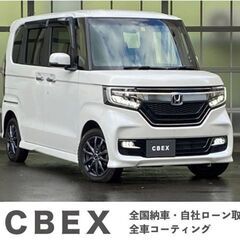 【自社ローン120回払い可能！】【頭金・保証人不要】ホンダ N-...