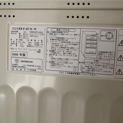 日立 フリーザー82Lの画像