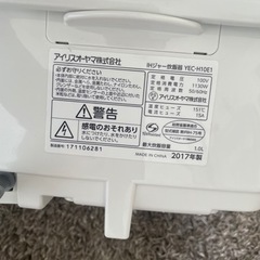 中古炊飯器の画像
