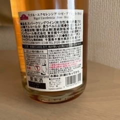 スパークリングワイン　辛口の画像