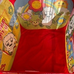 ワンワンとうーたん　なかよしボールハウスの画像