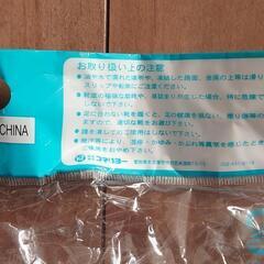 上靴　20cmの画像