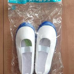 上靴　20cmの画像