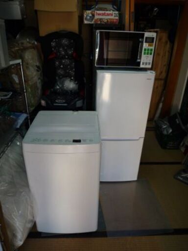 配達料込み！生活３点家電セット　中古
