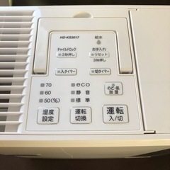 ダイニチ ハイブリッド加湿器の画像