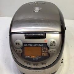 引渡済　タイガー　3合炊き　土鍋IH 炊飯ジャーJKM-A550