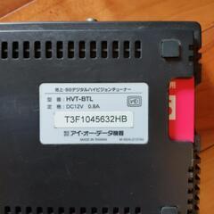 地デジチューナー(リモコンなし)の画像