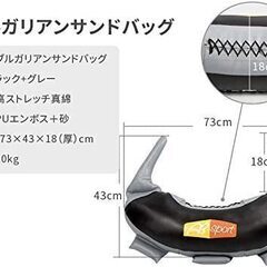 【中古】エービースポーツ(Absport) ブルガリアンサンドバッグ/20KG の画像