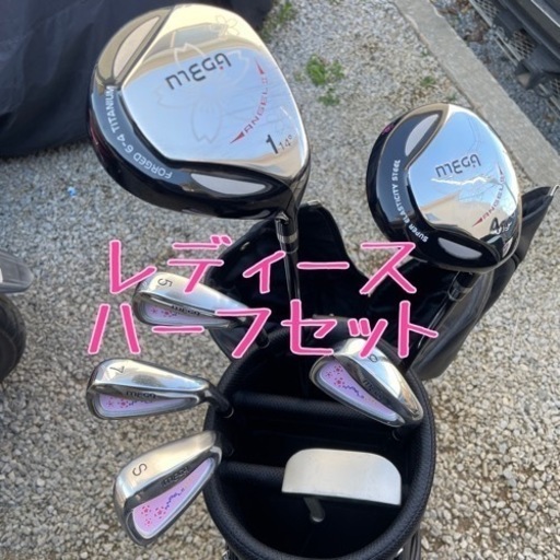 ★ゴルフクラブハーフセット★レディース★キャディバッグ付