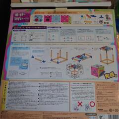 立って座ってハイハイで  ピープル株式会社の画像