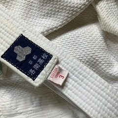 洛南高校柔道着の画像