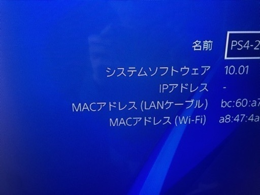 PS4 CUH-2000AB01