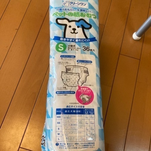 犬用おむつ36枚入　Sサイズ　10個