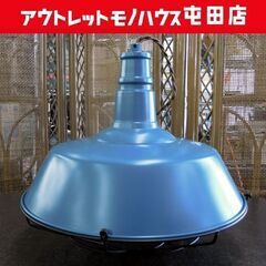 ユーワ 1灯 ペンダントランプ YPL-501 ヴェリカ スチー...