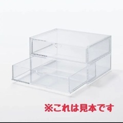 無印良品 重なるアクリルケース２段引出