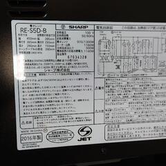 受付終了SHARP製電子レンジの画像