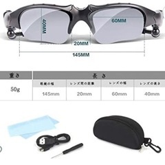 Bluetoothサングラスの画像