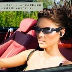 Bluetoothサングラスの画像