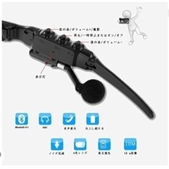 Bluetoothサングラスの画像