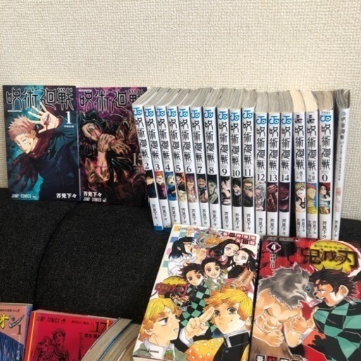 【キャンセルの為！！再募集！！！】漫画セット 呪術廻戦1〜15巻 ジョジョリオン1〜17巻逃げ恥1〜11巻おまけ付 Amazon.co.jp: 呪術廻戦特典付きバージョン: 本