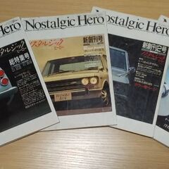 【Nostalgic Hero】「創刊2号から170号」迄の《169冊》の画像