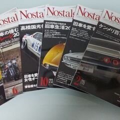 【Nostalgic Hero】「創刊2号から170号」迄の《169冊》の画像