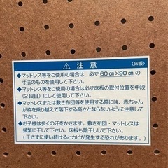katojiベビーベッドミニの画像
