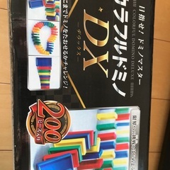 カラフルドミノ