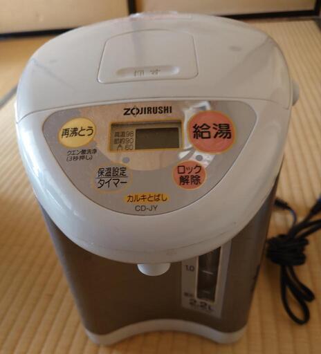 象印マホービン