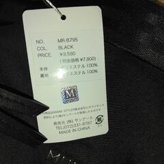 MURUAのショルダー付きボストンバッグになりますの画像