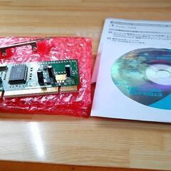 有線LANボードの画像