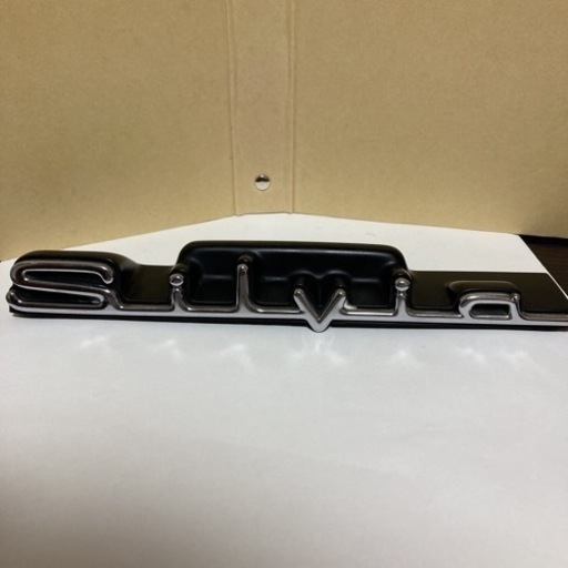 超希少！　日産　S14前期　オプショングリルに付いていたエンブレム