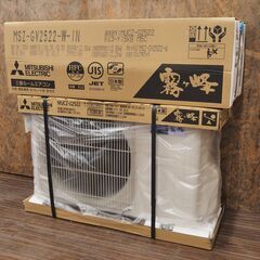 新品・三菱 エアコン 霧ヶ峰 MSZ-GV2522-W [ピュア...
