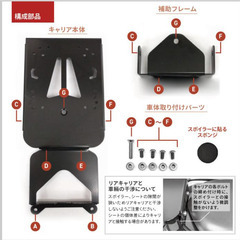 初期型N MAX用リアキャリア　R SPACE製中古の画像