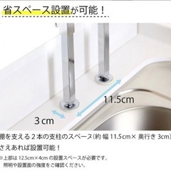 【美品】突っ張り　棚　キッチンラック 棚 2段 棚板 ステンレス　新生活　キッチン　スパイス棚　調味料棚の画像