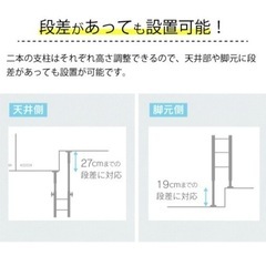 【美品】突っ張り　棚　キッチンラック 棚 2段 棚板 ステンレス　新生活　キッチン　スパイス棚　調味料棚の画像