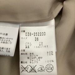 ファー付き　ウールコート　グレージュホワイトの画像