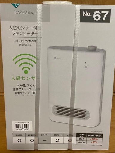 【値下げ】【新品】人感センサー付きセラミックファンヒーター