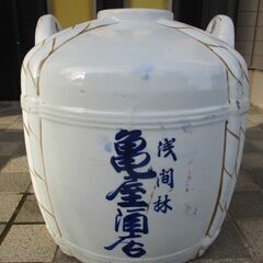 2.酒樽 酒瓶 アンティーク 陶器 オブジェ 高さ35㎝ 幅34㎝の画像