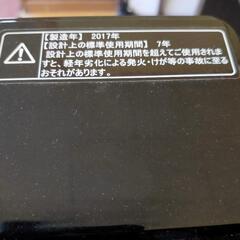 Hisense 全自動電気洗濯機 5.5kg 2017年製の画像