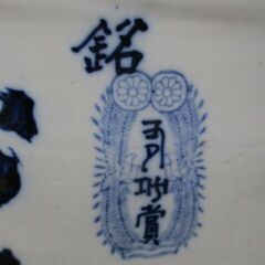 3.特大蓋付き.酒樽 酒瓶 　アンティーク 陶器 オブジェ 高さ48㎝ 幅42.5㎝の画像