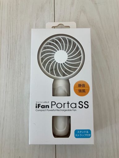 ポータブル扇風機 iFan