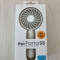 ポータブル扇風機 iFan