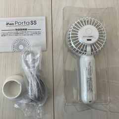 ポータブル扇風機 iFanの画像